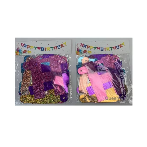 Birthday Party Banner