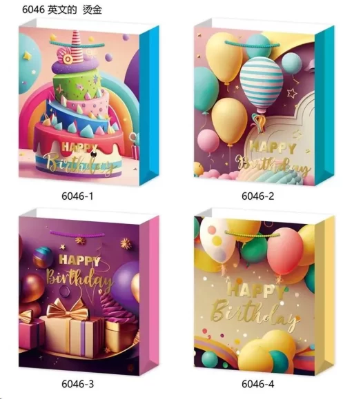 Gift Bag "Birthday", SM